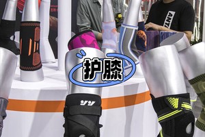  如何借助智能护具提升篮球比赛表现：专业指南与实践策略